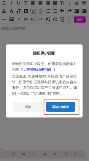 vivo�ĵ��Ķ���