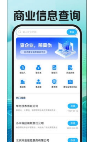 ����ֱƸ�ҹ���app
