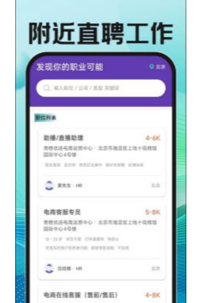 ����ֱƸ�ҹ���app