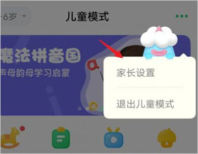 vivo��ͯģʽapp