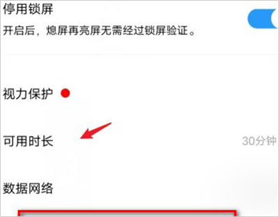 vivo��ͯģʽapp