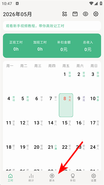 ����ǹ�ʱapp