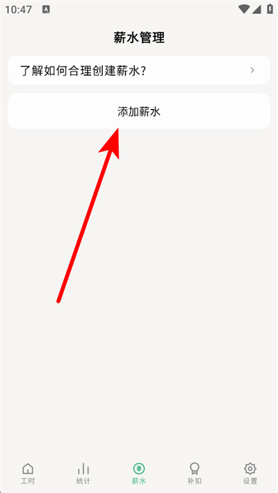 ����ǹ�ʱapp