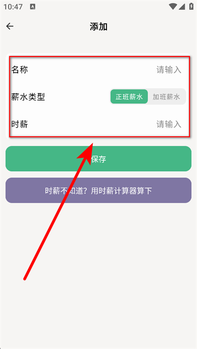 ����ǹ�ʱapp