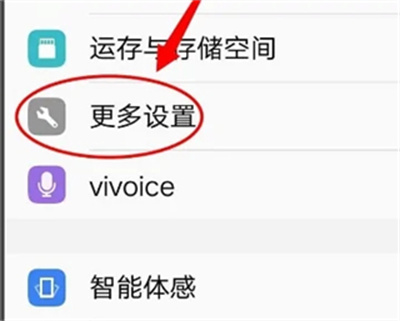 vivo����ȫ������°�