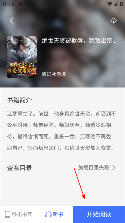 ����С˵app
