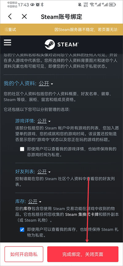 jump��Ϸ�̳�
