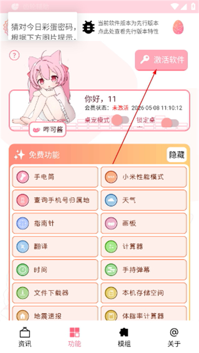 ���ָ������°�