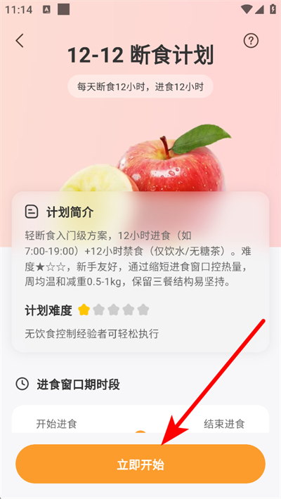 ʱ�����ʳapp
