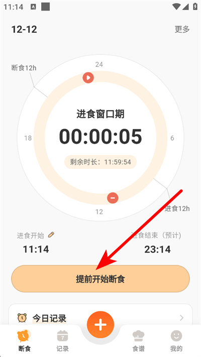 ʱ�����ʳapp
