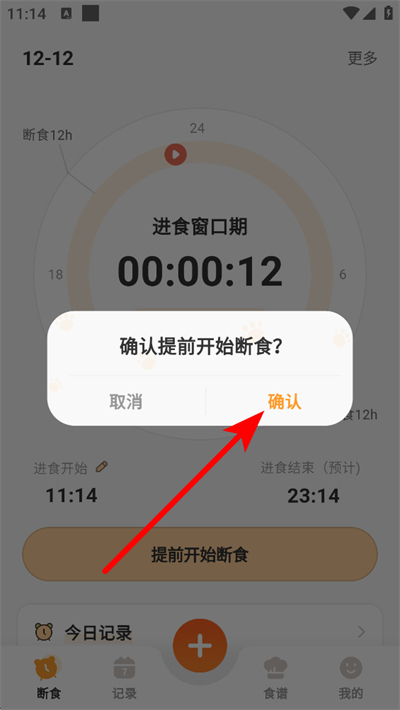 ʱ�����ʳapp