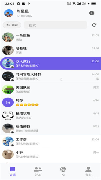 dkchat