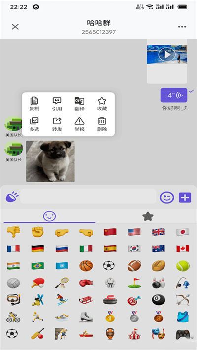 dkchat