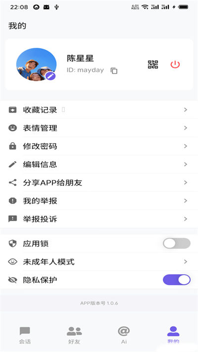 dkchat