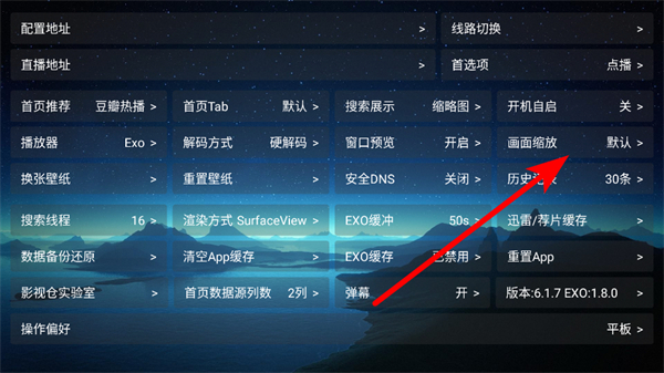 ک��Ӱ��tv�氲װ��(ŷ��Ӱ��)