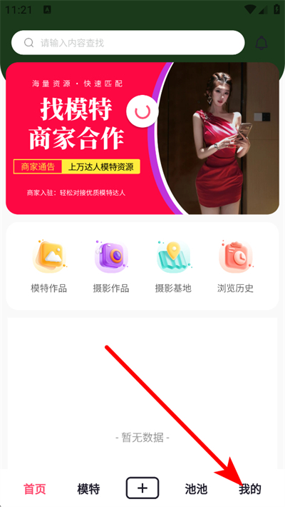��ͼ��app