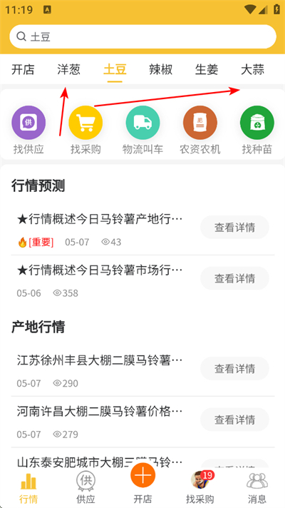 ũ������app