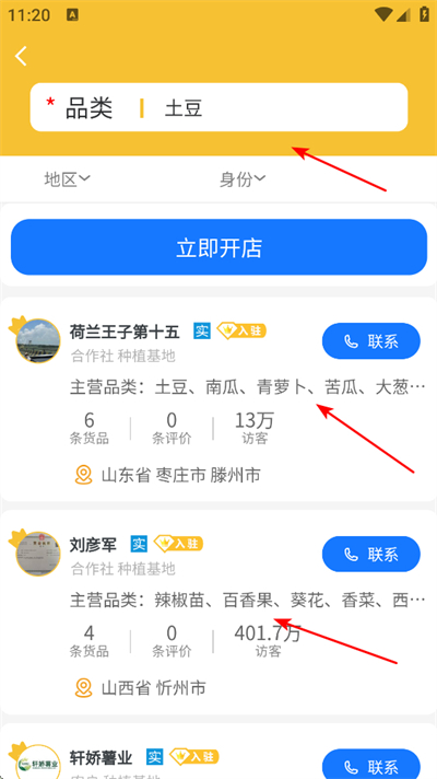 ũ������app