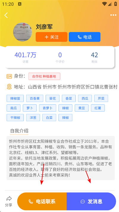 ũ������app