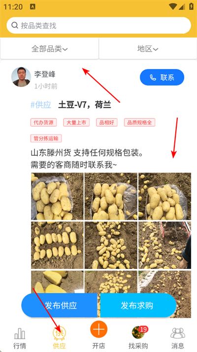 ũ������app