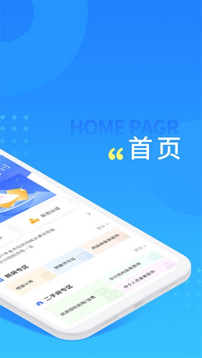 ��ɳס��app