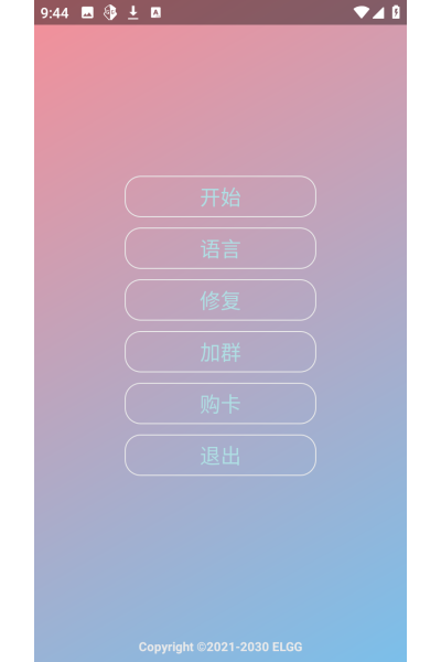 С��OVO��Ѱ渨����APP