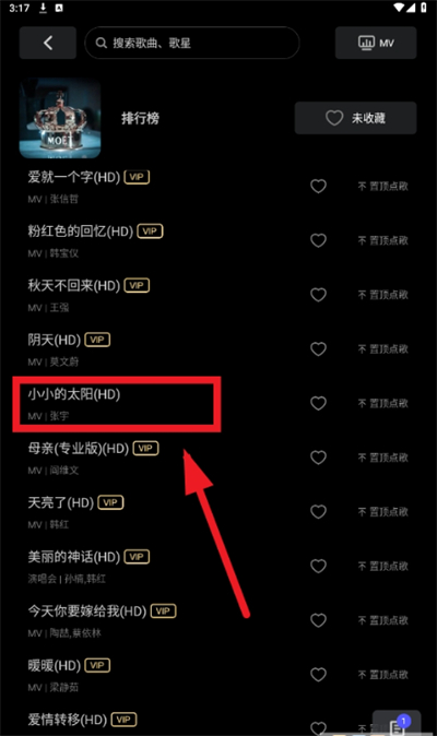 ��ʯktv�ֻ����app