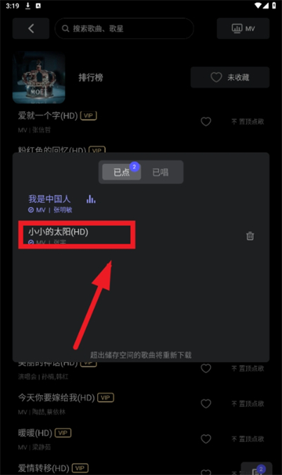 ��ʯktv�ֻ����app