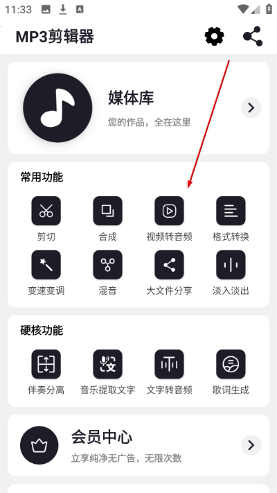 MP3������