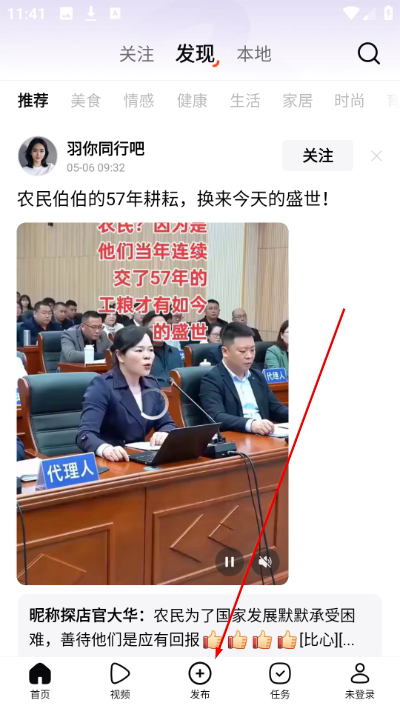 ����app