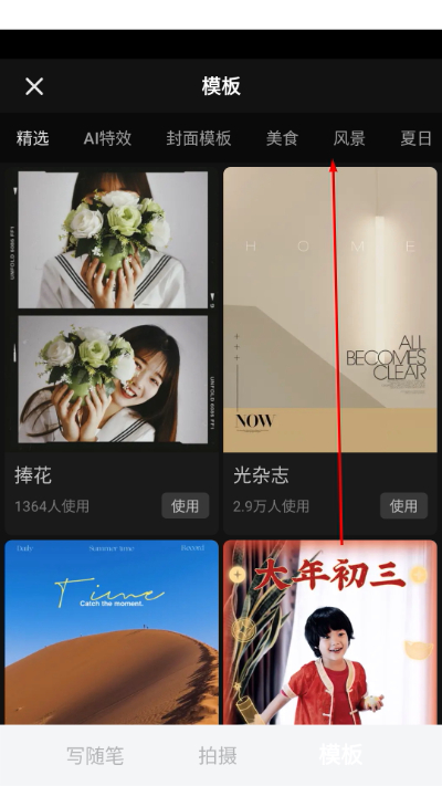 ����app