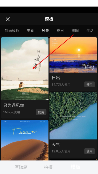 ����app