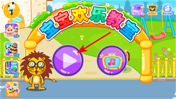 �������ֽ���APP