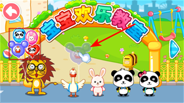 �������ֽ���APP