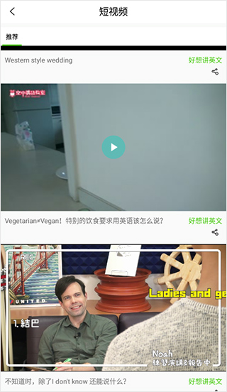 ����Ӣ���ֻ���