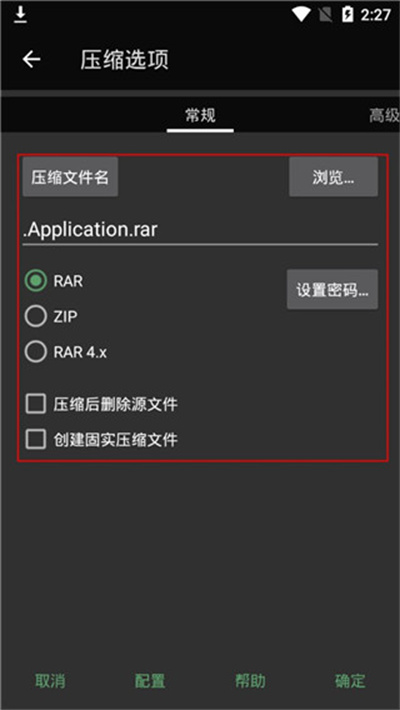 rar���°��ֻ���