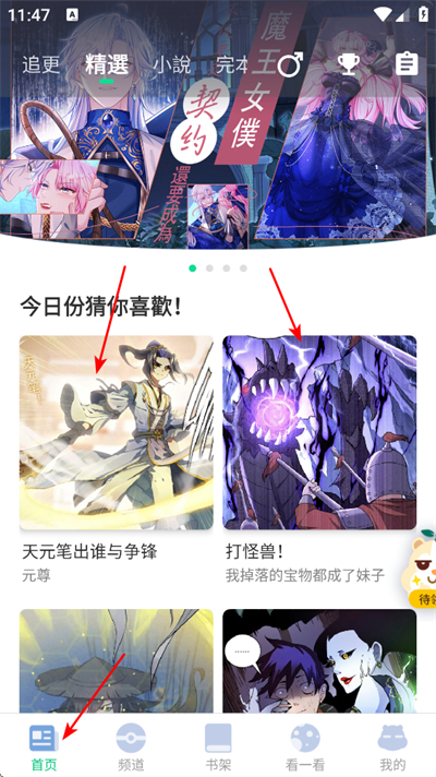 ��������app