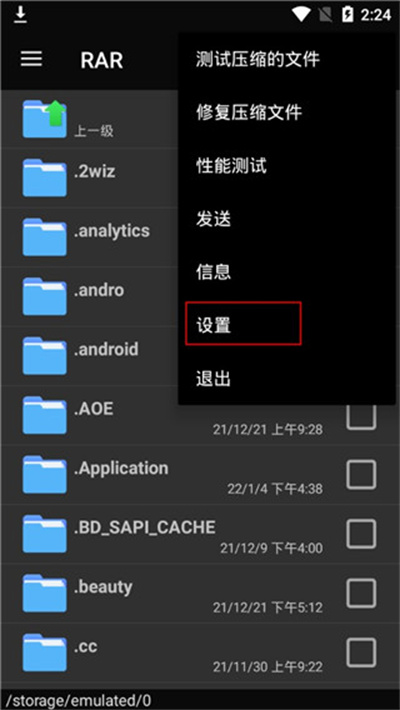 rar���°��ֻ���