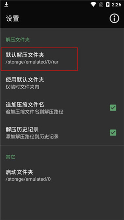 rar���°��ֻ���