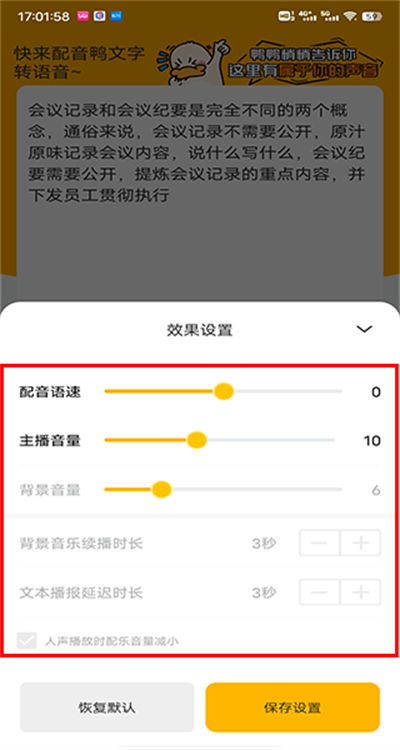 ����Ѽ����ת����app