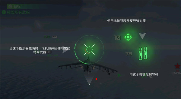 ��ӥ��ս