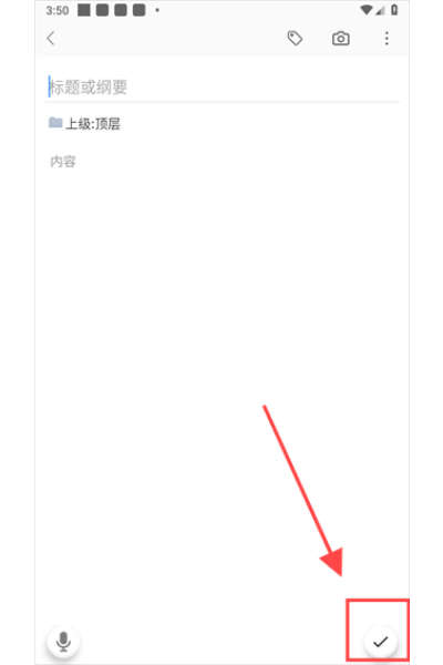С���ʼ�app