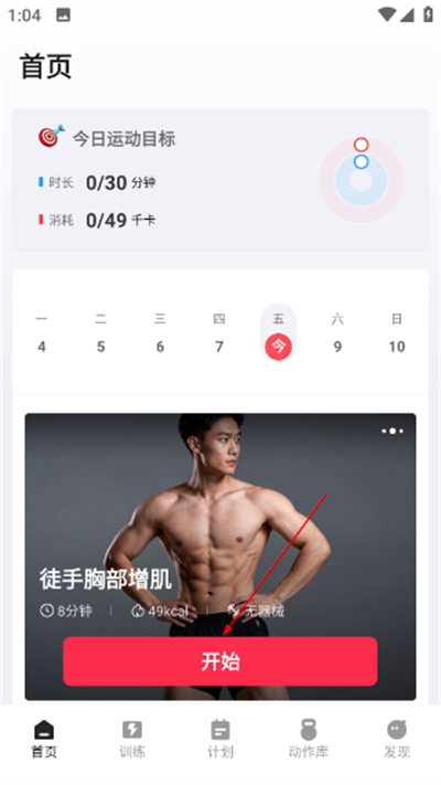 ����app