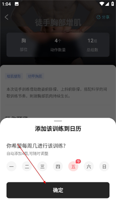 ����app