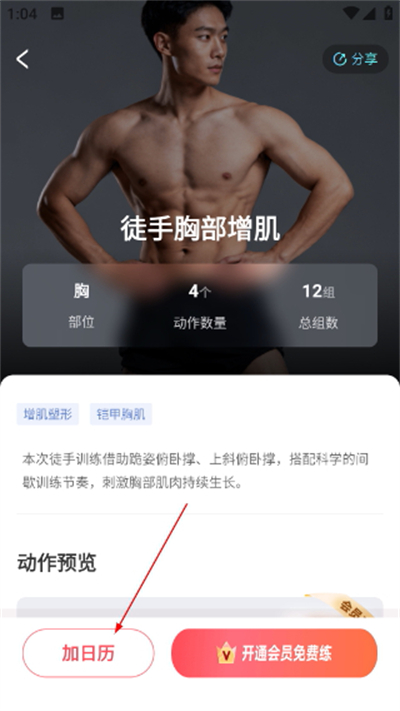 ����app