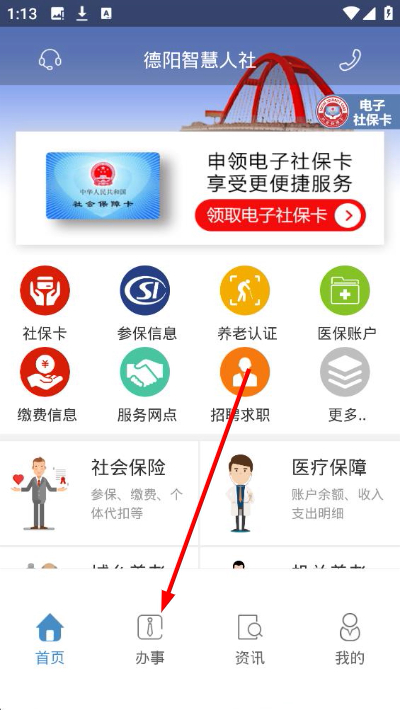�����ǻ��������°�