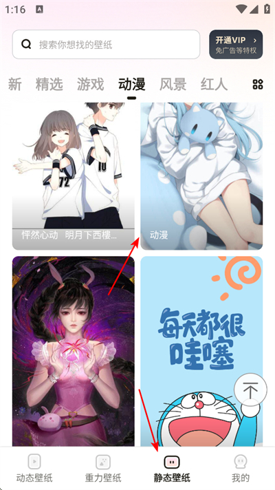 ���ϱ�ֽapp
