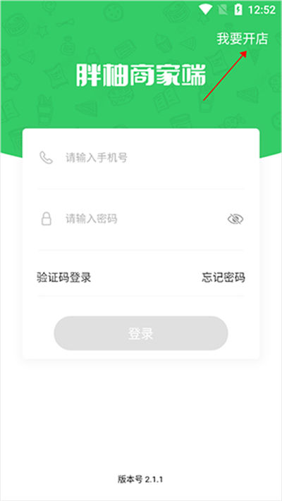 �����̼Ҷ�app�ٷ���