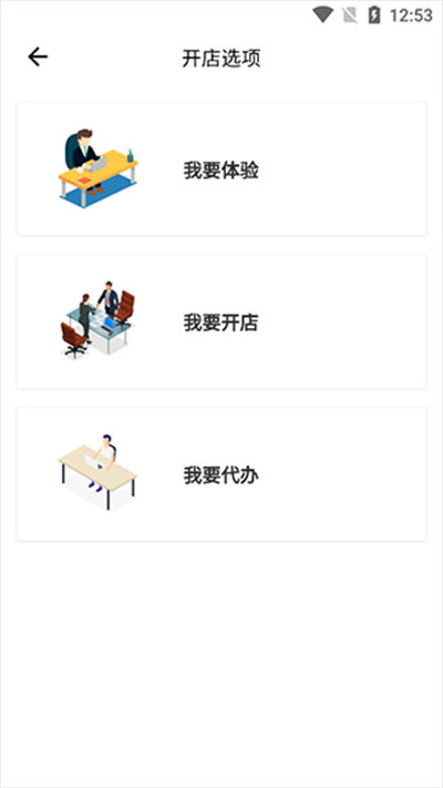 �����̼Ҷ�app�ٷ���
