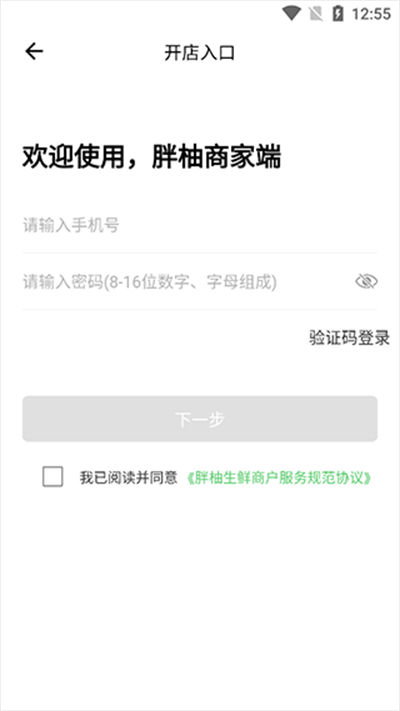 �����̼Ҷ�app�ٷ���